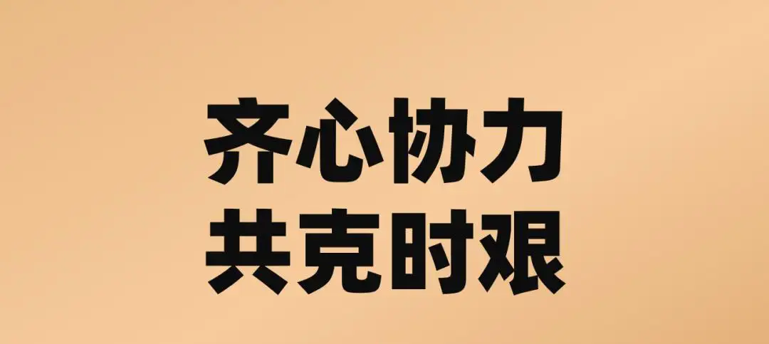 同心战疫 暖心护航-浙江省成套工程发放抗疫物资