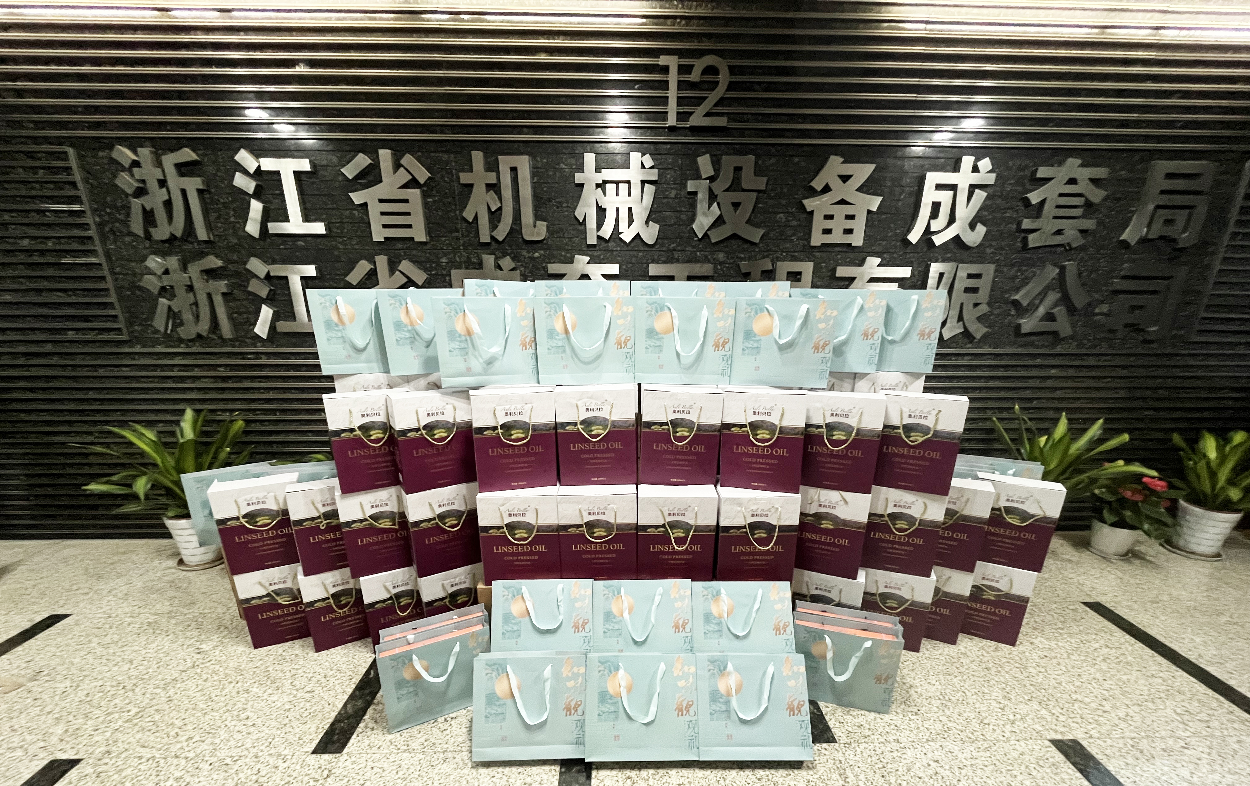 一路有你，感恩同行-成套工程祝大家中秋节快乐