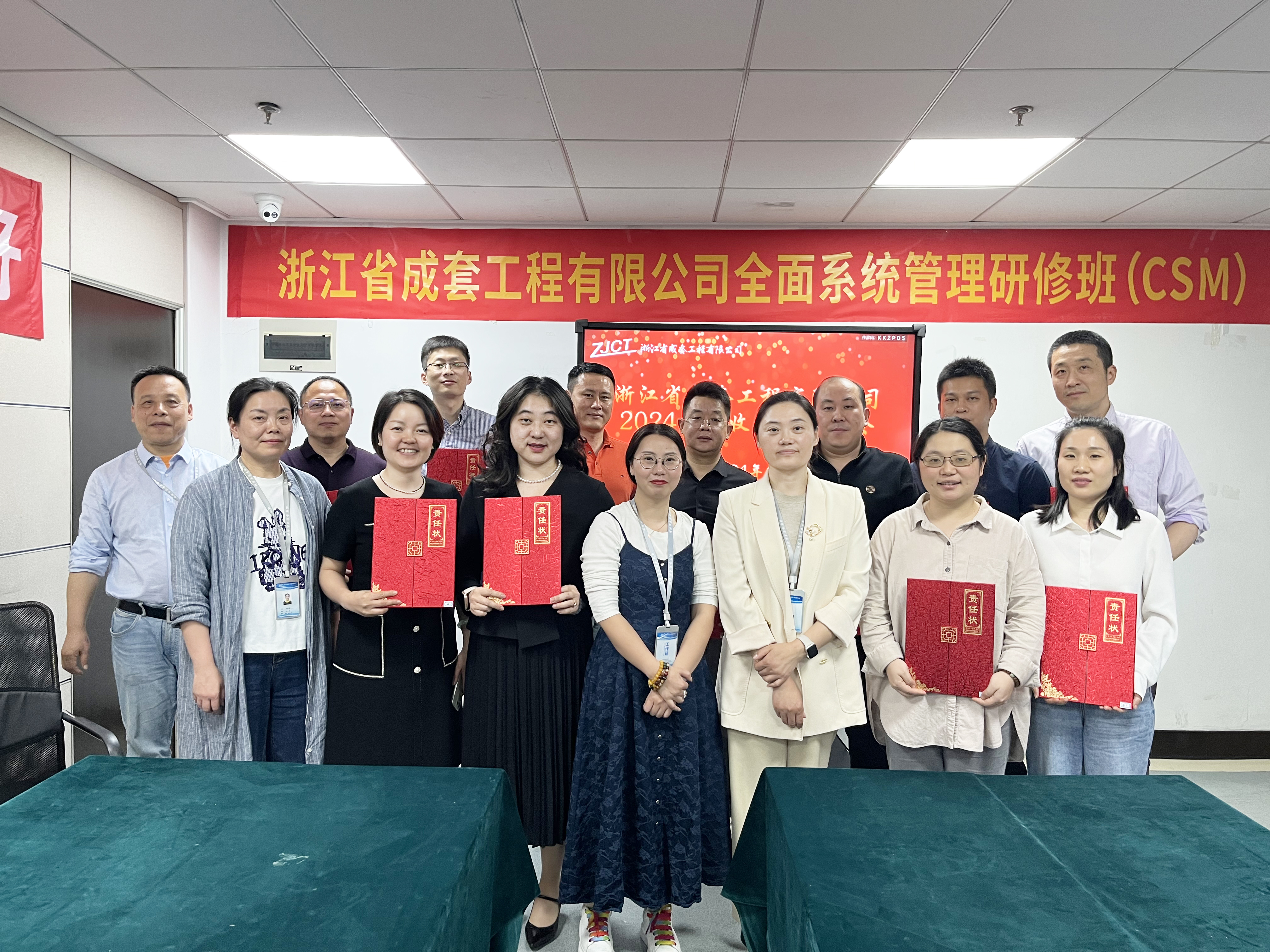 牟定目标方向 踔厉奋发前行-成套工程举行2024年度目标责任状签订仪式