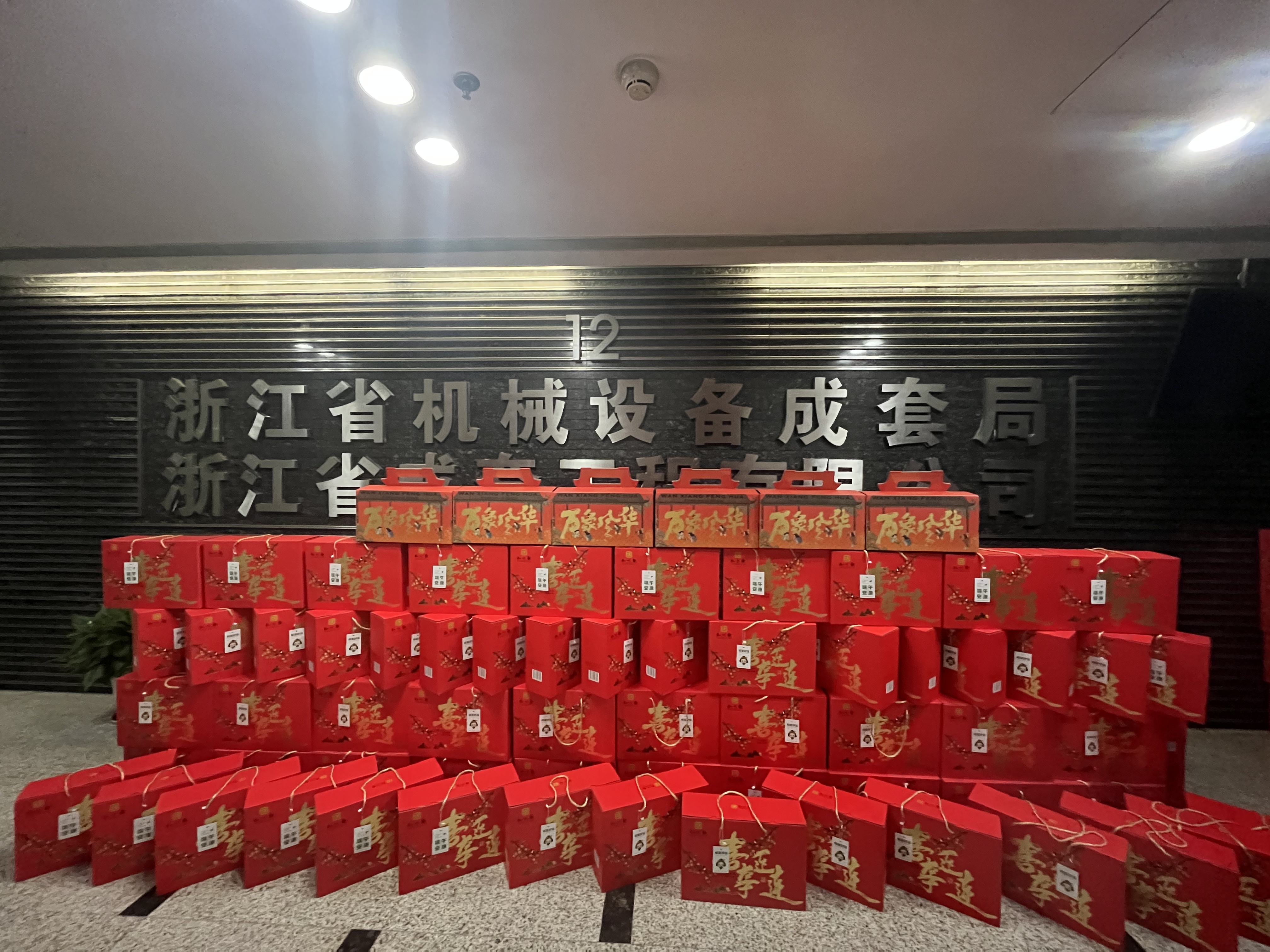 浓情“粽”意 情暖人心