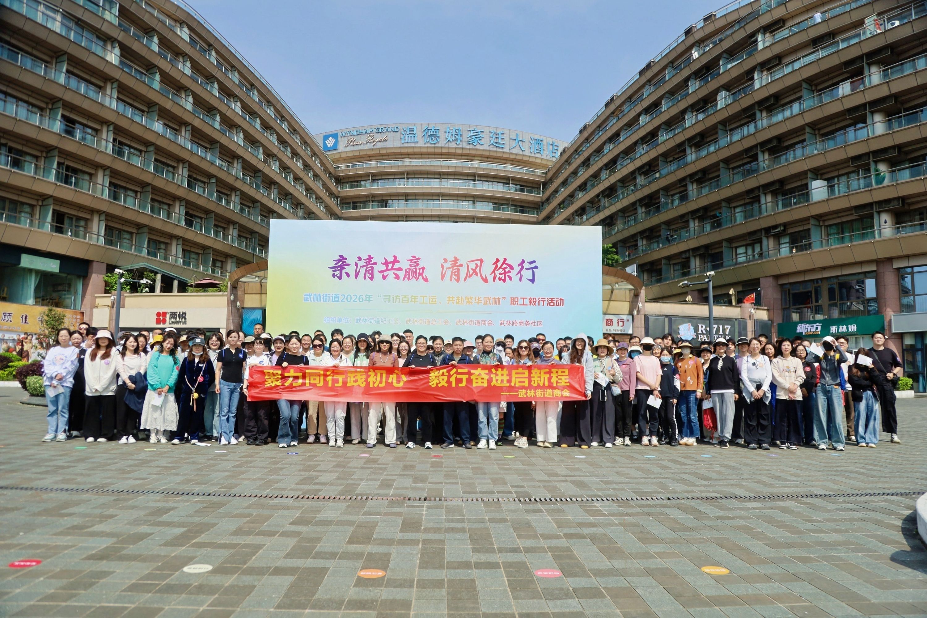 毅路清风 与城同行 | 成套工程小伙伴们勇夺“寻访百年工运”主题毅行活动团体第二名